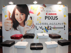 キヤノン「PIXUS」新モデル発表会に桐谷美玲さん登場 - デジカメ Watch