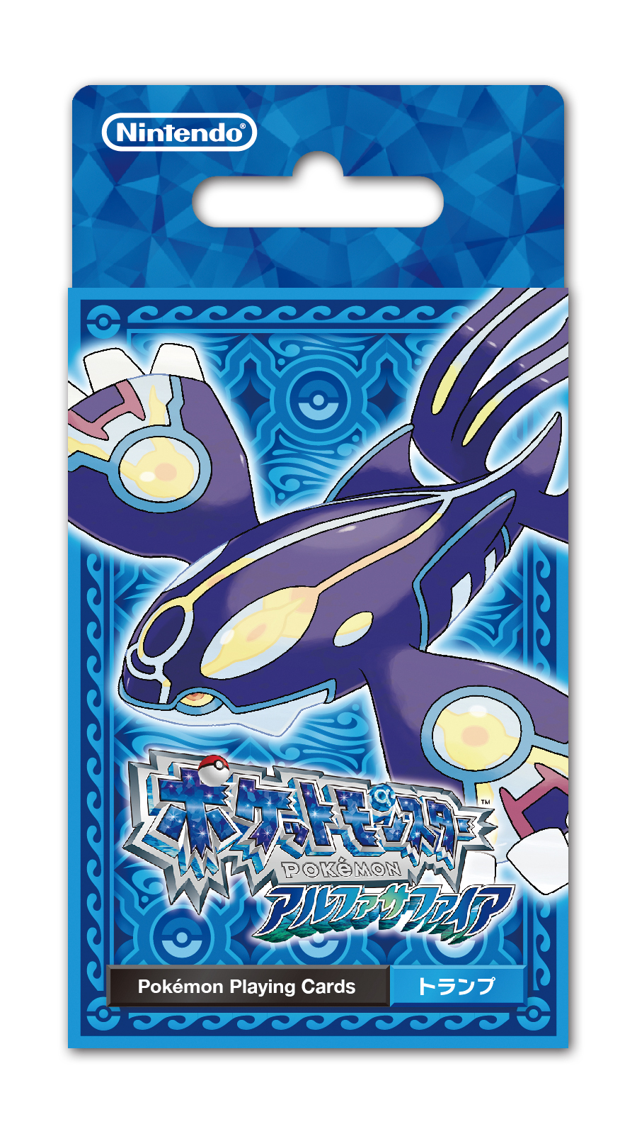 任天堂、「オメガルビー/アルファサファイア」のトランプを発売 - GAME