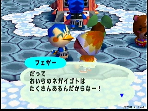 あつ森」の原点。初代「どうぶつの森」は本日4月14日で21周年！ - GAME