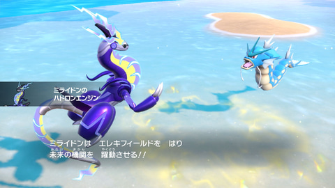 ポケモン スカーレット・バイオレット」、伝説のポケモン「コライドン