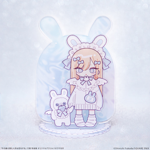 その着せ替え人形は恋をする」コミックス12巻が本日発売！ グッズ付き