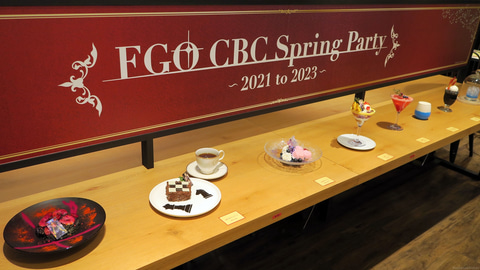 ドリンクで英霊召喚！ 「FGO」コラボカフェ「FGO CBC Spring party
