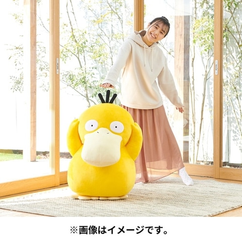 ポケモン」コダックの等身大ぬいぐるみがポケセンオンラインで受注開始