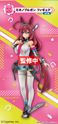 一番くじ「ウマ娘 プリティーダービー」10弾のページが公開！ A賞