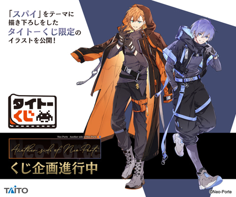 VTuberグループ「Neo-Porte」より渋谷ハルさんと白雪レイドさんの