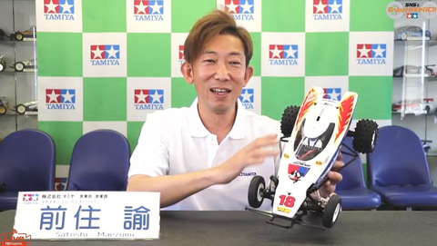 タミヤRC LIVE 2020年春夏新製品紹介」、1983年のコロコロコミックに