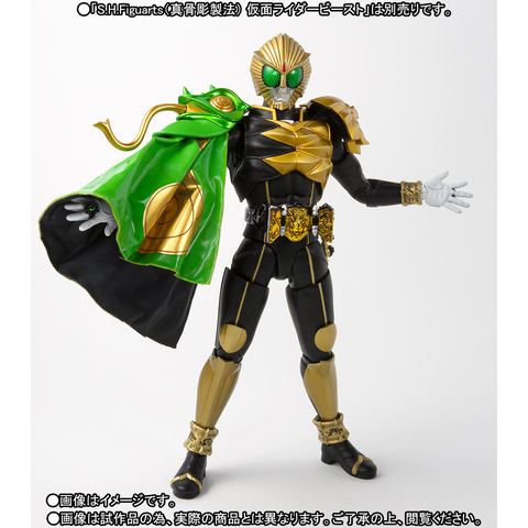 仮面ライダー ビースト」の真骨彫製法が登場！ マントと合わせて