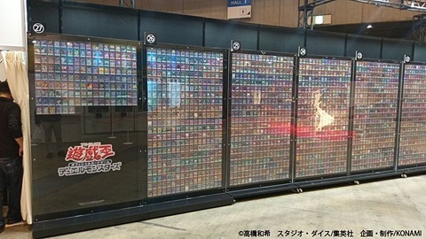 カード10,000種突破記念！ 「遊戯王」、大阪・名古屋・東京にてオール