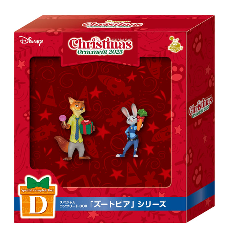 ディズニー】Happyくじ「DISNEY クリスマスオーナメント 2025」11月8日