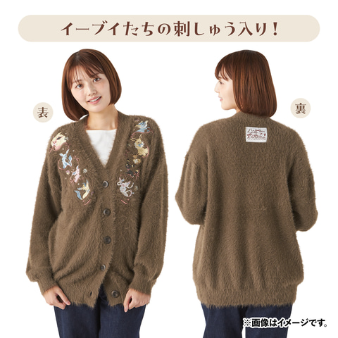 ポケモン」イーブイがモチーフの新グッズ「Eevee Collection」11月21日