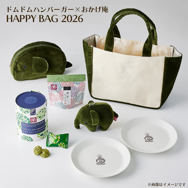 コメダ「ドムドムハンバーガー」コラボ福袋のグッズを単品販売