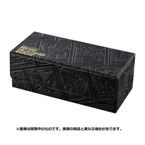 ポケモンカードゲーム「プレシャス コレクターボックス ソード
