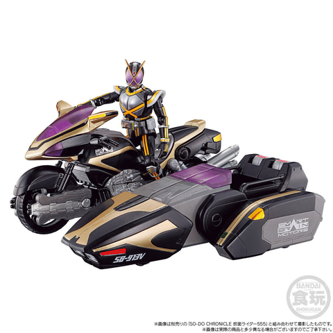仮面ライダー555」より「サイドバッシャー」がSO-DO CHRONICLEシリーズ