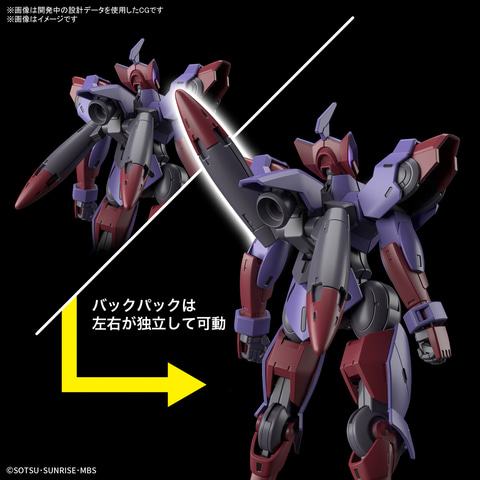 機動戦士ガンダム 水星の魔女」より「ガンダムルブリスウル」など