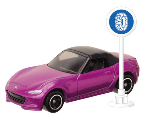 日産 フェアレディZ」や「マツダ ロードスター」が玩菓「トミカ 標識