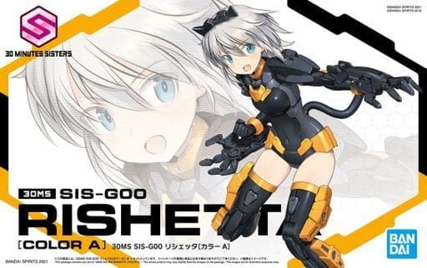 駿河屋、30MSシリーズ「リシェッタ」と「ティアーシャ」を販売再開