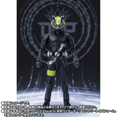 仮面ライダーギーツ」より「S.H.Figuarts 仮面ライダータイクーン