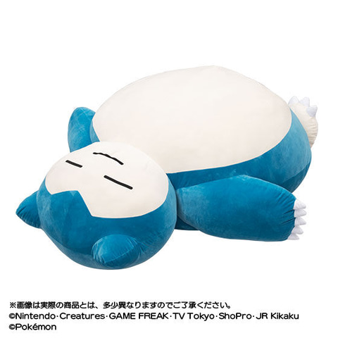 ポケモン」より全長約1.5mの「絶対に起こしたいカビゴンクッション」が