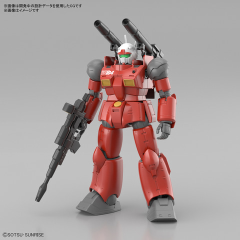 機動戦士ガンダム ククルス・ドアンの島」よりガンプラ「HG 1/144 ガン