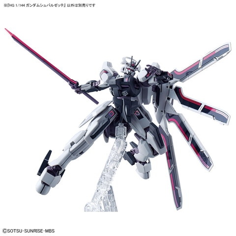機動戦士ガンダム 水星の魔女」よりガンプラ「HG 1/144 ガンダム
