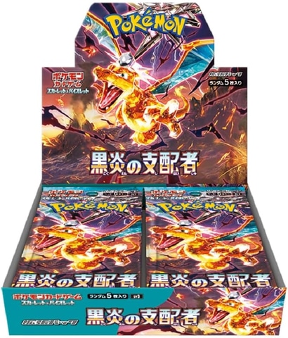 Amazon、ポケカ拡張パック「黒炎の支配者」の招待販売を開始！ - HOBBY