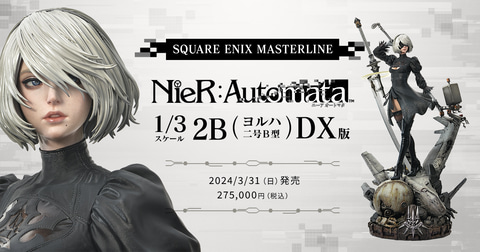 NieR:Automata」より2Bの1/3スケールスタチューがe-STOREでの受注生産