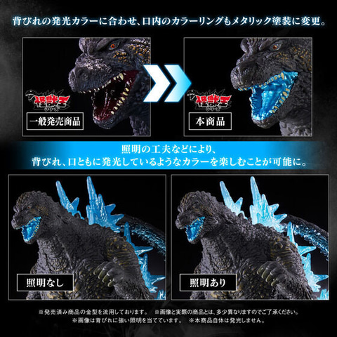 ゴジラ-1.0」よりソフビフィギュア「怪獣王シリーズ ゴジラ（2023