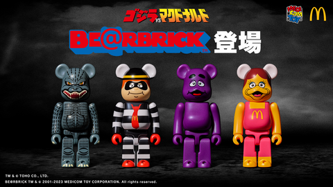ゴジラ」とマクドナルドが初コラボ！ 「ゴジラ VS マクドナルド BE