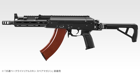 東京マルイ、ベークライト風マガジンを2月16日発売決定！ ガスブロ