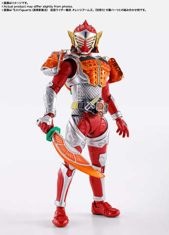 S.H.Figuarts（真骨彫製法）仮面ライダー鎧武 オレンジアームズ