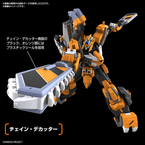 スーパーロボット大戦OG」より「ガンレオン」が「HG」でプラモデル化