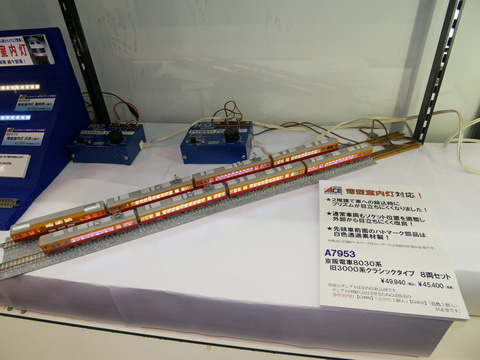 鉄道模型はマイクロエースの「シキ801」とグリーンマックスの「東急