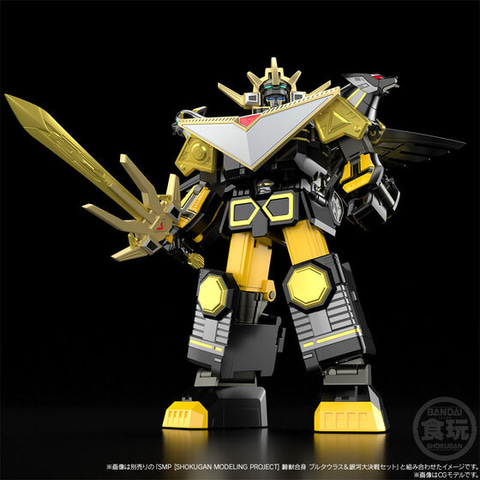 星獣戦隊ギンガマン」より食玩「SMP 星獣合体 ギンガイオー ブラック