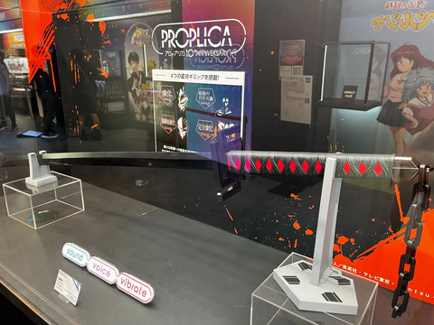 BLEACH」より黒崎一護の斬魄刀「PROPLICA 天鎖斬月」が魂ストアで初
