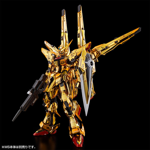 ガンプラ「RG アカツキ用シラヌイパック & HG ゼウスシルエット用接続