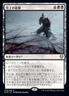 特別企画】「MTG」最新セット「カルドハイム」プレリリースプレイ