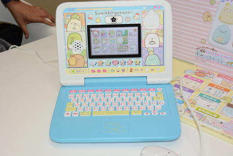 インタビュー】親も子供も望む「すみっコぐらしパソコン」大ヒットの