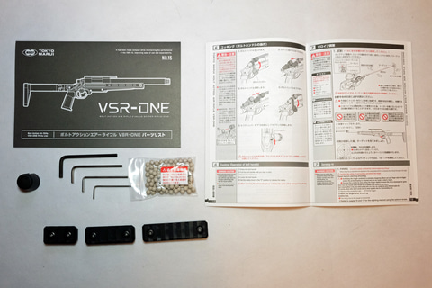 レビュー】エアコッキングスナイパーライフル「VSR-ONE」レビュー