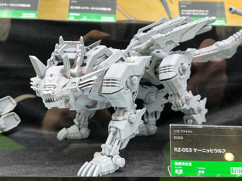 静岡ホビーショー】海外ファンも注目するコトブキヤ「HMM ゾイド