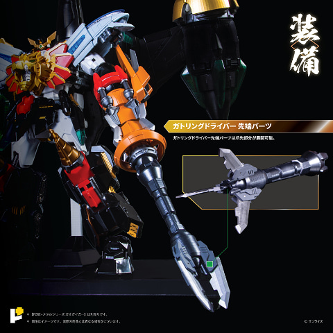 光るウルテクエンジン！ アートストーム「最終決戦！スター