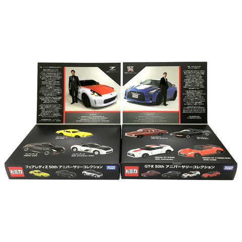 日産「フェアレディZ」50周年記念！ トミカ「フェアレディZ 50th