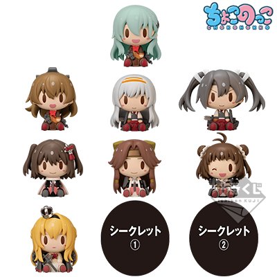 もうすぐ夏！ 「艦これ」の一番くじ「-私、プールではしゃぎたい