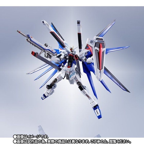 ハイマットフルバーストを再現可能！ 「機動戦士ガンダム SEED」より