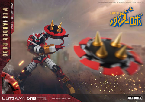 合身戦隊メカンダーロボ」が「カーボティックス」シリーズでリアルに