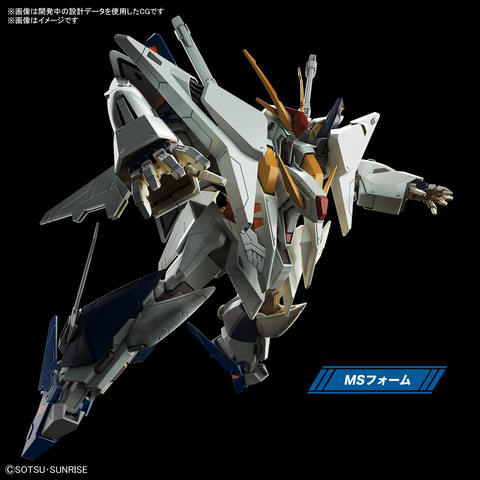 閃光のハサウェイ」の主人公機「HGUC 1/144 Ξガンダム」が近日予約受付