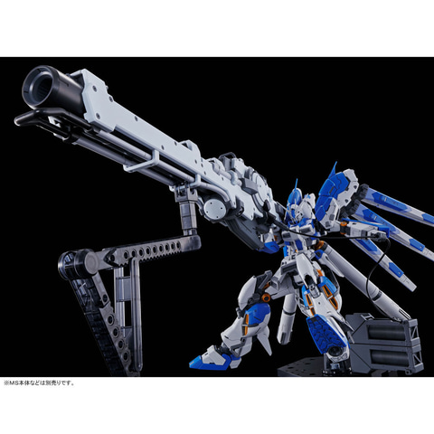 ガンプラ「RG 1/144 Hi-νガンダム専用ハイパー・メガ・バズーカ
