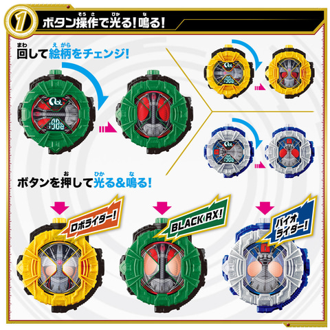 なりきり玩具「仮面ライダージオウ DXライドウォッチ クォーツァー