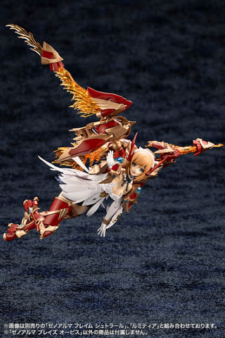 ゼノアルマ」シリーズより「フレイム シュトラール」＆「ブレイズ