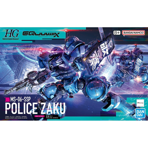 ガンプラ「HG 1/144 軍警ザク」のパッケージ画像初公開！ - HOBBY Watch