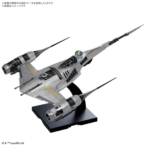 スター・ウォーズ」のドラマ「マンダロリアン」より「N-1スター